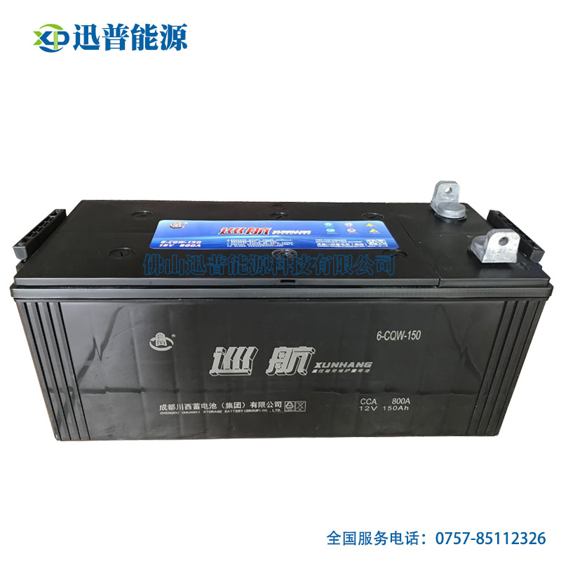 巡航蓄電池6-CQ-150 12V150AH免維護船用電池 CCS船檢電瓶 免加液